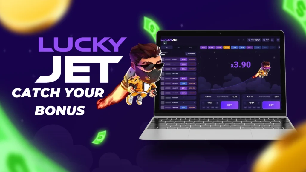 Lucky Jet bonus